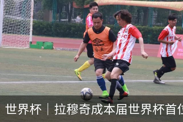 世界杯｜拉穆奇成本届世界杯首位下课主帅 勒纳尔接过突尼斯教鞭