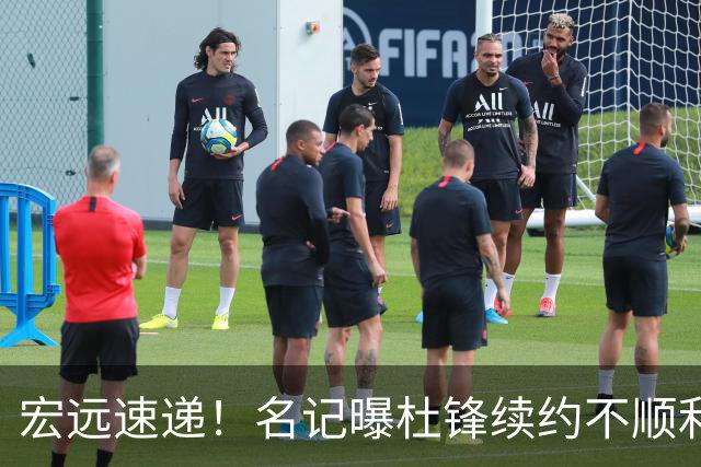 宏远速递！名记曝杜锋续约不顺利，朱芳雨深夜发声，徐杰也有新消息