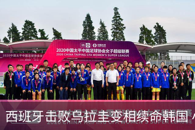 西班牙击败乌拉圭变相续命韩国 小组第1出线避开潘帕斯雄鹰